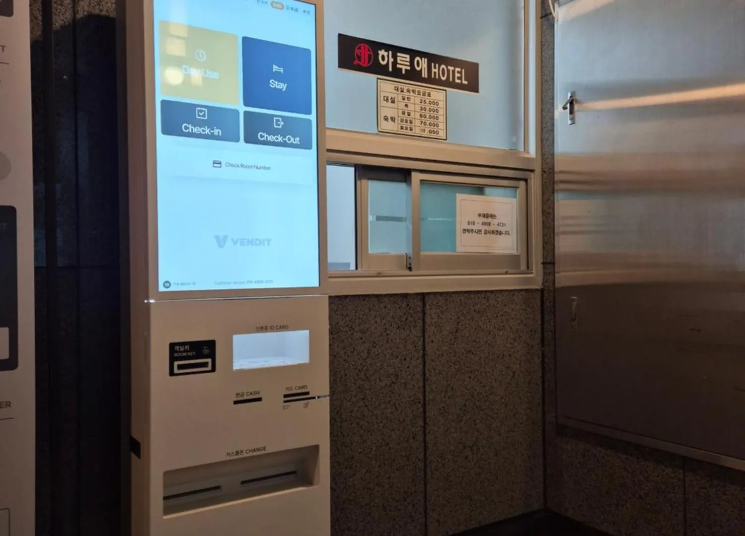 Haruae Hotel Busan