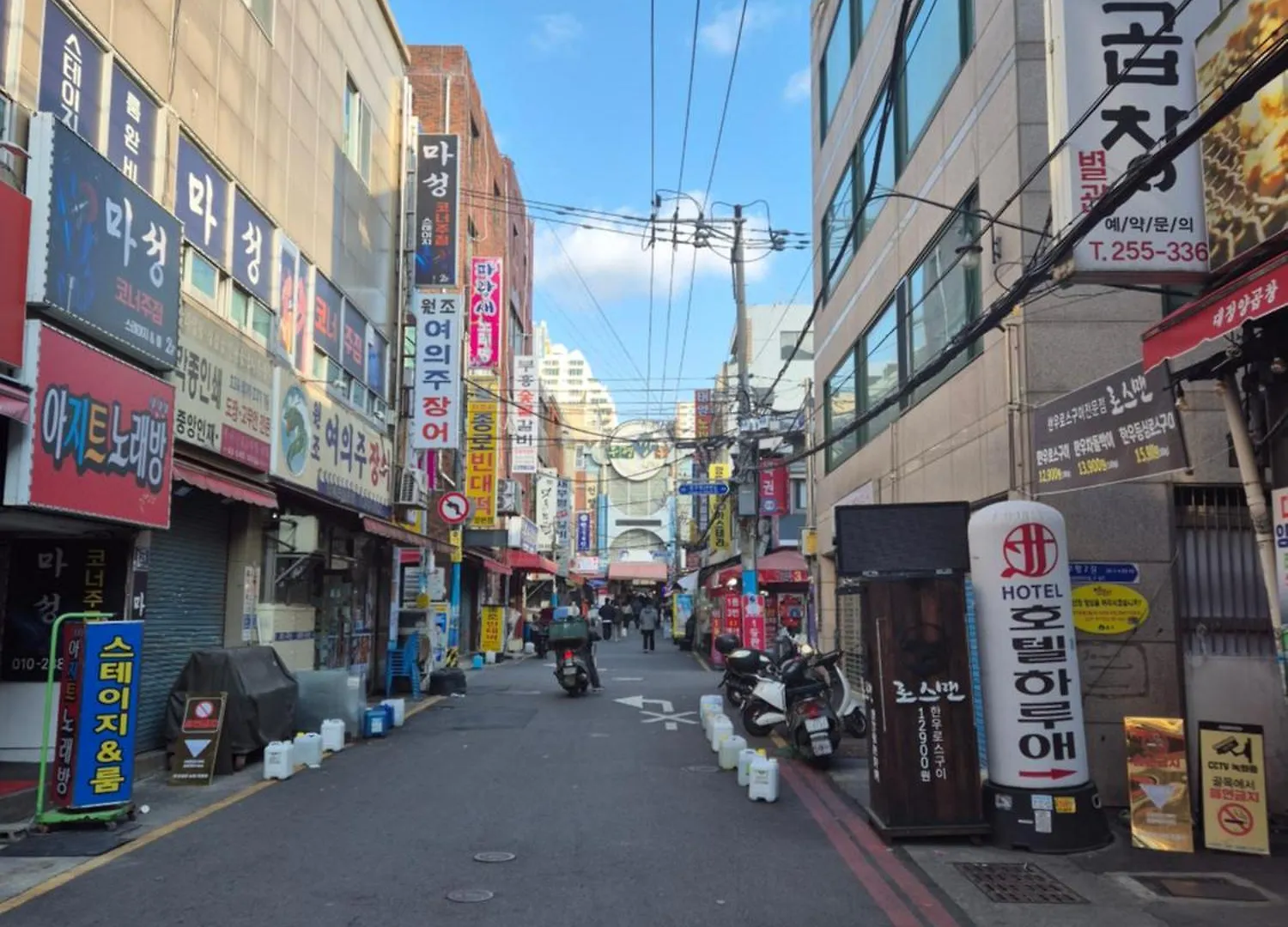 Haruae Hotel Busan Corea del Sud