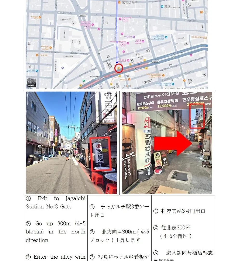 Haruae Hotel Busan