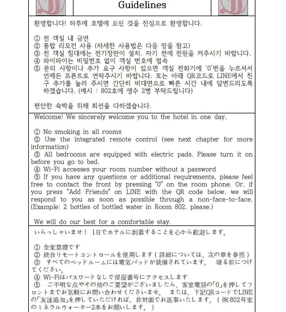 Haruae Hotel Busan